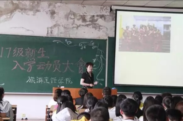 bat365中文官方网站安全教育暨军训动员大会圆满结束