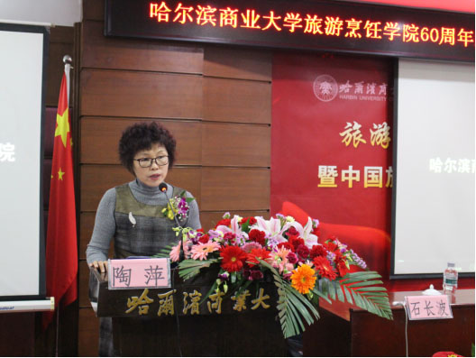bat365中文官方网站60周年纪念大会暨2019中国旅游与烹饪教育校企合作发展论坛隆重召开