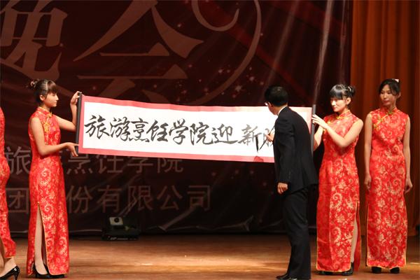bat365中文官方网站2014级迎新暨颁奖晚会晚会圆满落幕