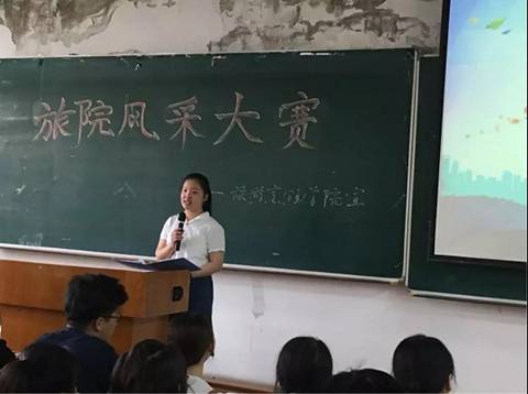 bat365中文官方网站成功举办导游风采大赛