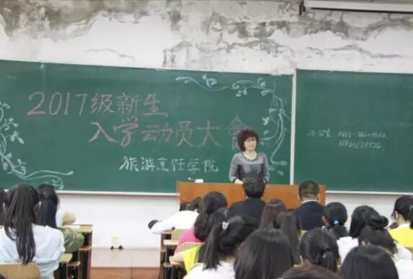 bat365中文官方网站安全教育暨军训动员大会圆满结束