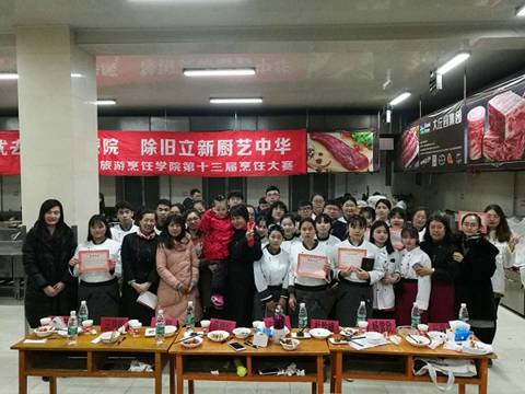 bat365中文官方网站第十三届烹饪大赛圆满落幕