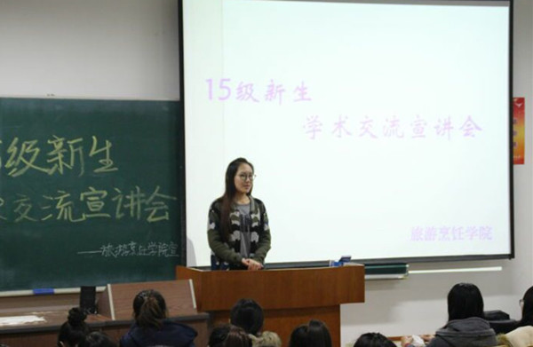 bat365中文官方网站举行新生节系列活动