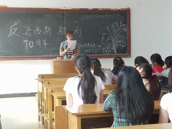 bat365中文官方网站开展纪念反法西斯战争胜利70周年活动主题团员活动