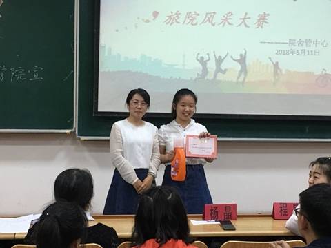 bat365中文官方网站成功举办导游风采大赛
