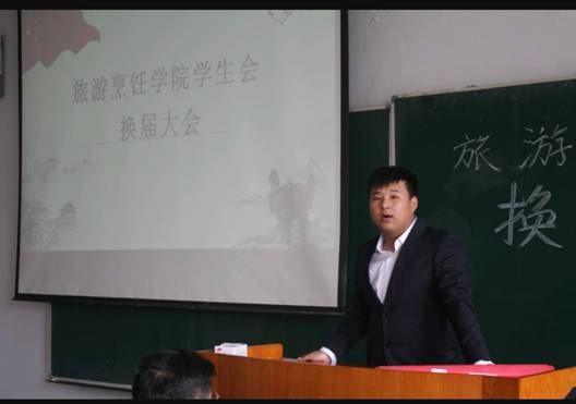 bat365中文官方网站召开学生会换届大会