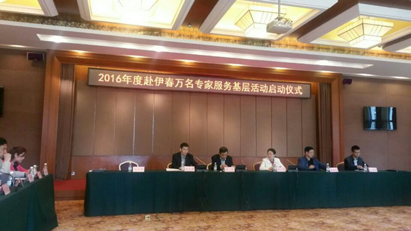 bat365中文官方网站教师参加全省2016年赴伊春专家服务基层活动