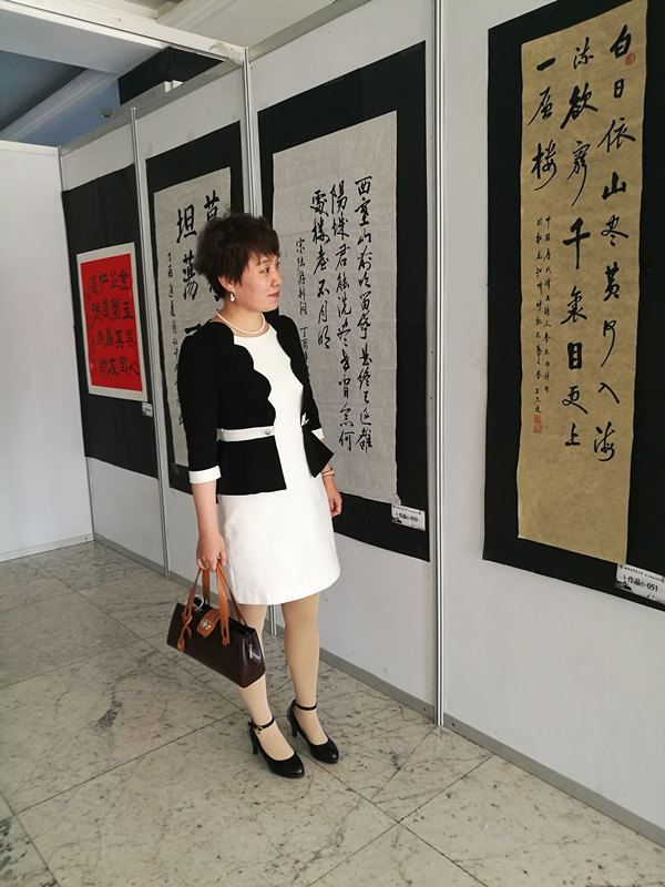 bat365中文官方网站第八届廉政书画展参观活动圆满结束