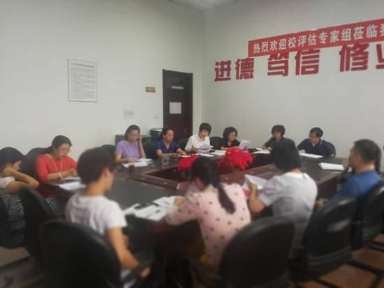 bat365中文官方网站组织系列会议 落实学校党委整改和廉政部署