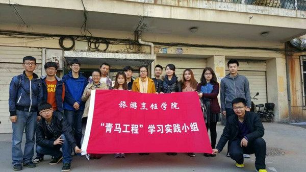 bat365中文官方网站“青马工程”学习实践小组重阳节关爱老人清扫社区活动