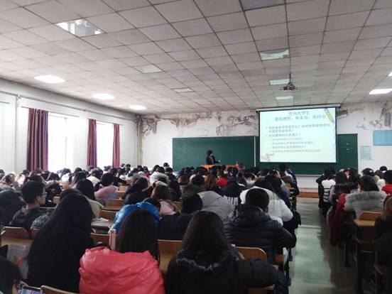 放飞青春梦想 书写人生华章——我院举办青年论坛和学习社团十九大报告会