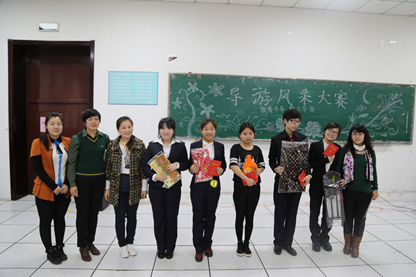 bat365中文官方网站第九届导游风采大赛