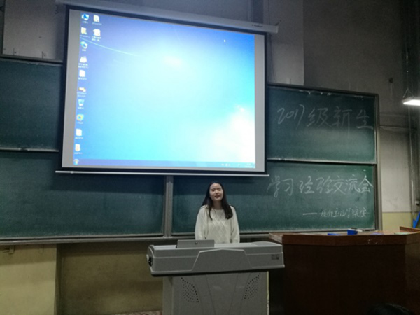 bat365中文官方网站2017级新生交流会顺利举行