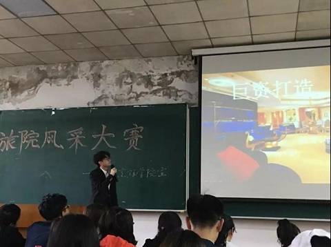 bat365中文官方网站成功举办导游风采大赛
