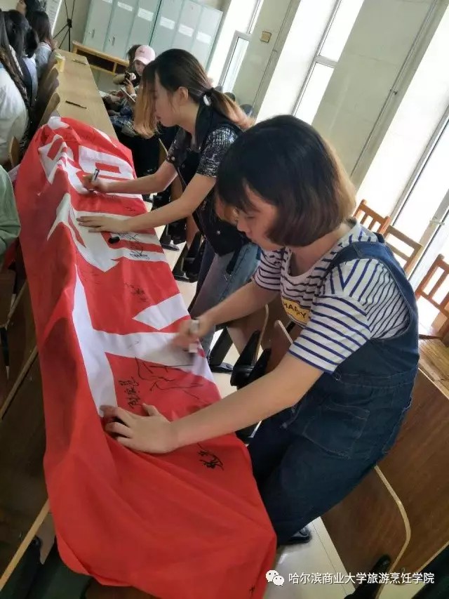 bat365中文官方网站“学会感恩,坚守诚信,不负韶光,旅院前行”主题签名活动圆满举行