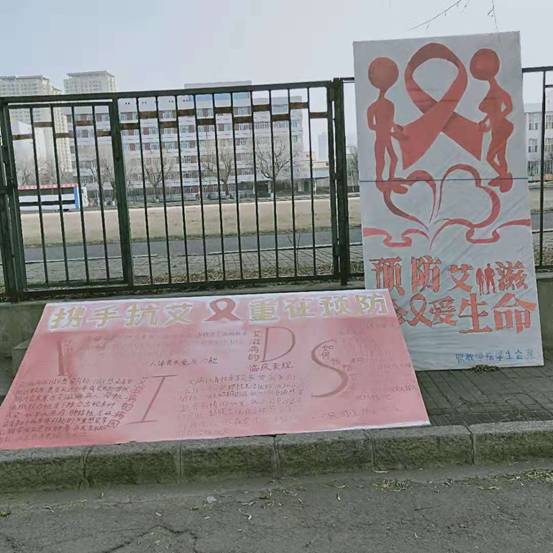 bat365中文官方网站承办南区“同心携手,以爱治艾”系列活动之一预防艾滋病宣传活动