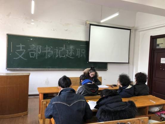 bat365中文官方网站召开支部(扩大)会议