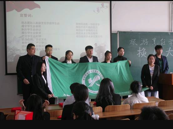 bat365中文官方网站召开学生会换届大会