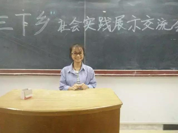 bat365中文官方网站“三下乡”社会实践成果展示