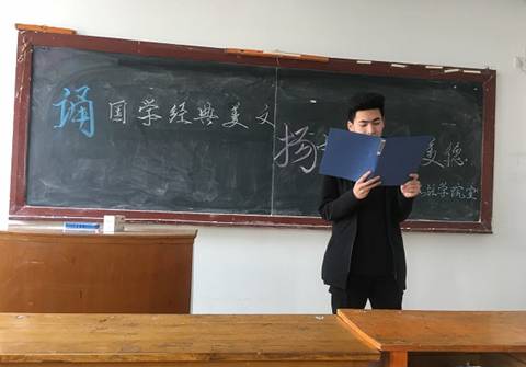 bat365中文官方网站“诵国学经典美文 扬中华传统美德”读书会圆满结束