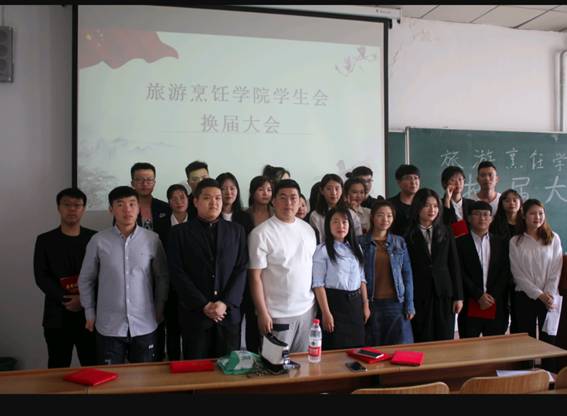 bat365中文官方网站召开学生会换届大会