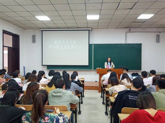 bat365中文官方网站召开2015级毕业生年级大会
