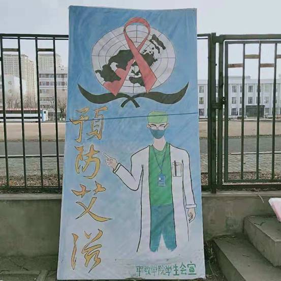 bat365中文官方网站承办南区“同心携手,以爱治艾”系列活动之一预防艾滋病宣传活动