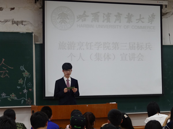 bat365中文官方网站第三届学生标兵个人(集体)宣讲会圆满结束