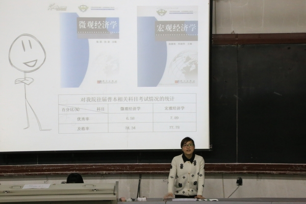 我有一个梦想——bat365中文官方网站学习经验交流会