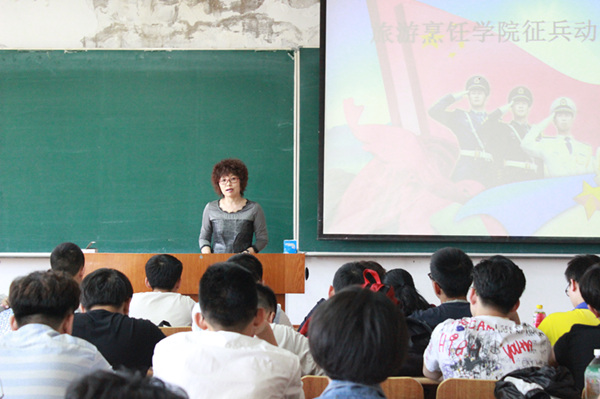 bat365中文官方网站大学生征兵动员大会圆满落幕