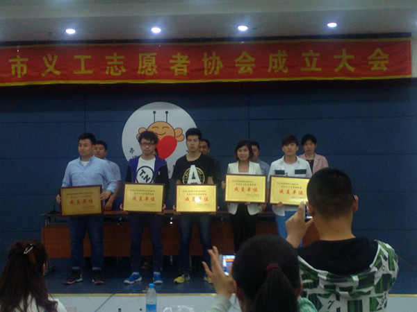bat365中文官方网站“青马工程”学习实践小组参加哈尔滨义工志愿者协会成立大会