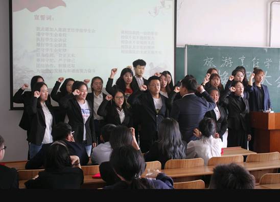 bat365中文官方网站召开学生会换届大会