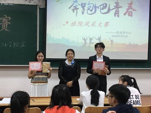 bat365中文官方网站成功举办导游风采大赛
