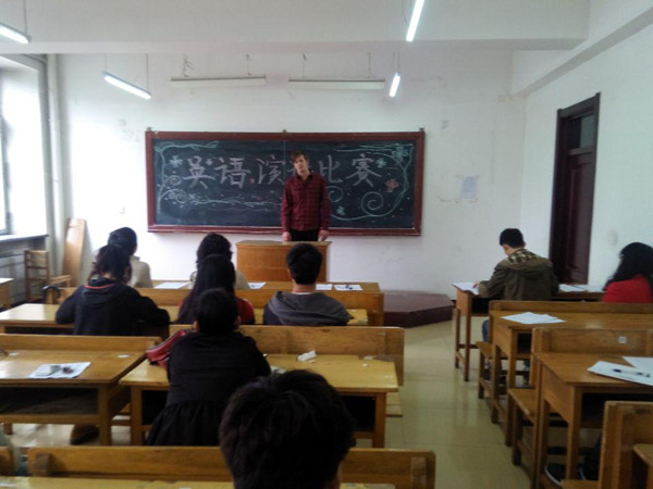 bat365中文官方网站成功举办2014年大学生英语演讲大赛南区赛点初赛