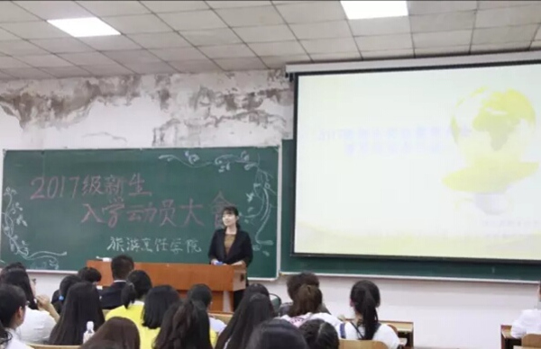 bat365中文官方网站安全教育暨军训动员大会圆满结束