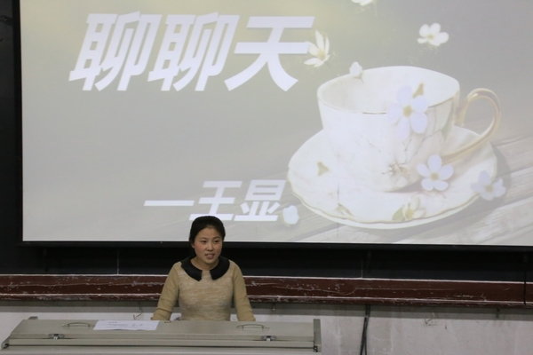 我有一个梦想——bat365中文官方网站学习经验交流会
