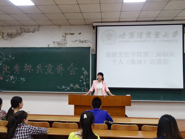 bat365中文官方网站第三届学生标兵个人(集体)宣讲会圆满结束