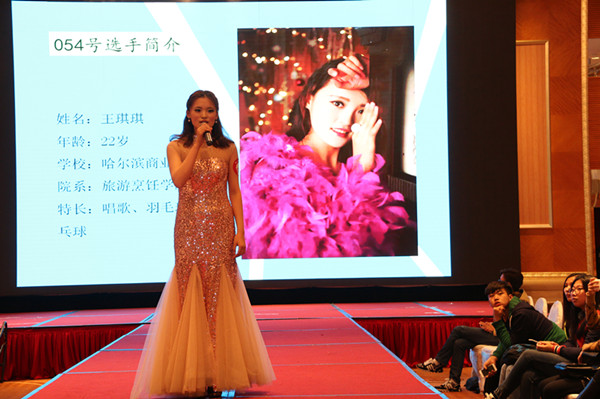 bat365中文官方网站两名学生喜获“驴妈妈旅游网邮轮女神哈尔滨地区总决赛”季军