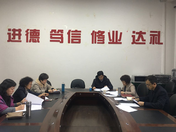 不忘初心 砥砺前行——bat365中文官方网站组织主题党日活动暨党政联席会议