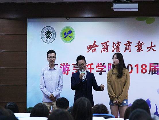 bat365中文官方网站隆重举行2018届毕业生庆典