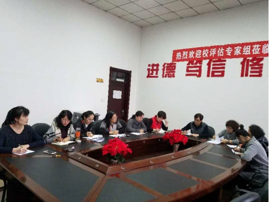 bat365中文官方网站召开学工系统工作会议