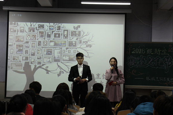 bat365中文官方网站2016级新生入学教育系列活动总结