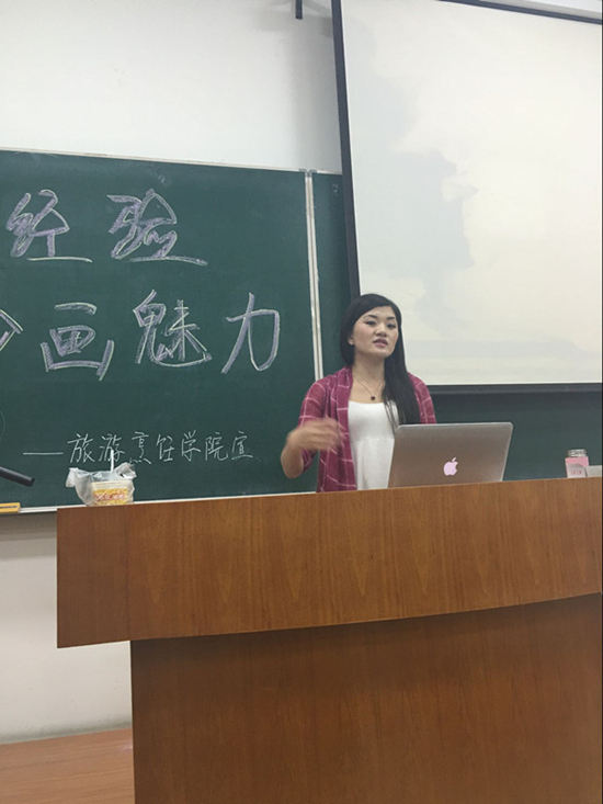 听创业经验,享沙画魅力