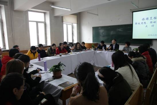 bat365中文官方网站组织解放思想推动高质量发展大讨论