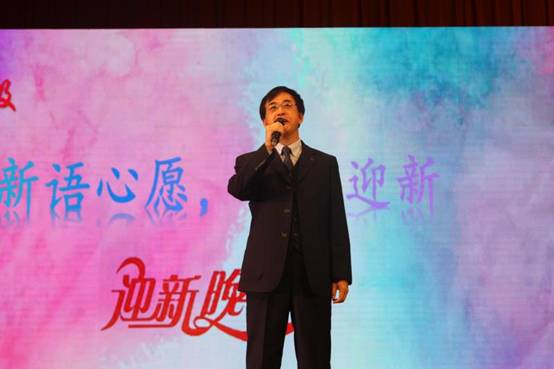 bat365中文官方网站2018级迎新晚会圆满落幕