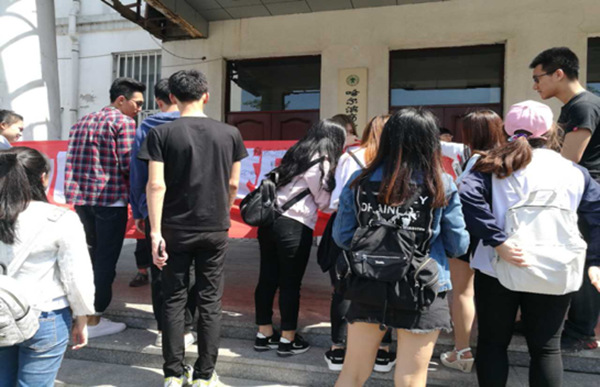 bat365中文官方网站心理健康教育活动总结
