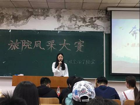 bat365中文官方网站成功举办导游风采大赛