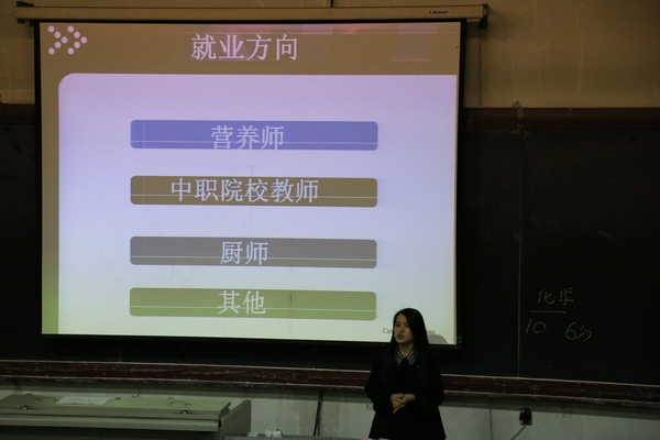 我有一个梦想——bat365中文官方网站学习经验交流会