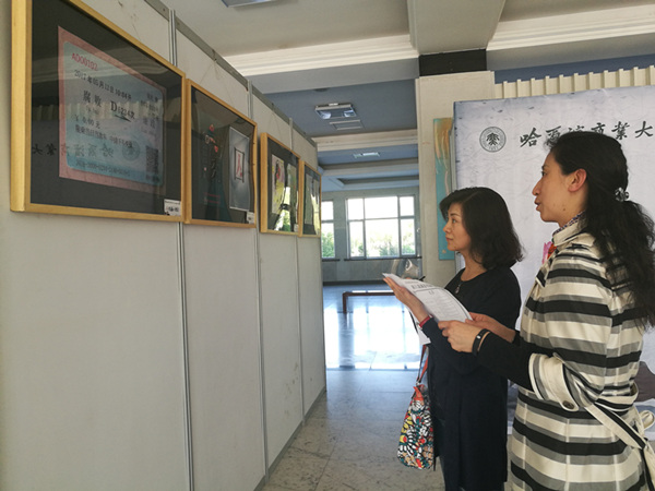 bat365中文官方网站第八届廉政书画展参观活动圆满结束