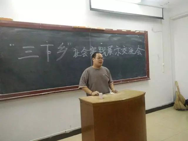 bat365中文官方网站“三下乡”社会实践成果展示